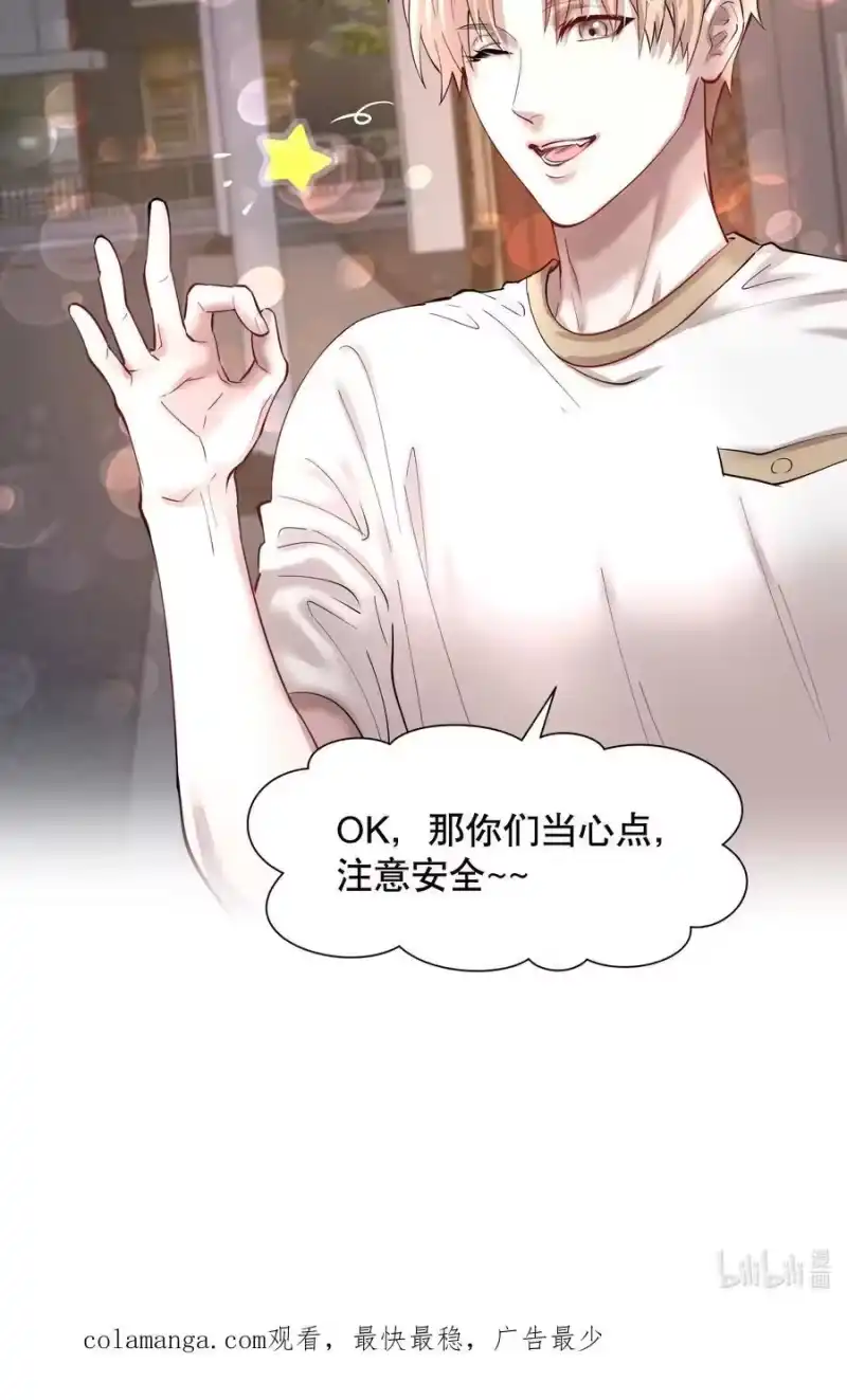 飞鸥不下_h 第85章 一天比一天高兴 第34页