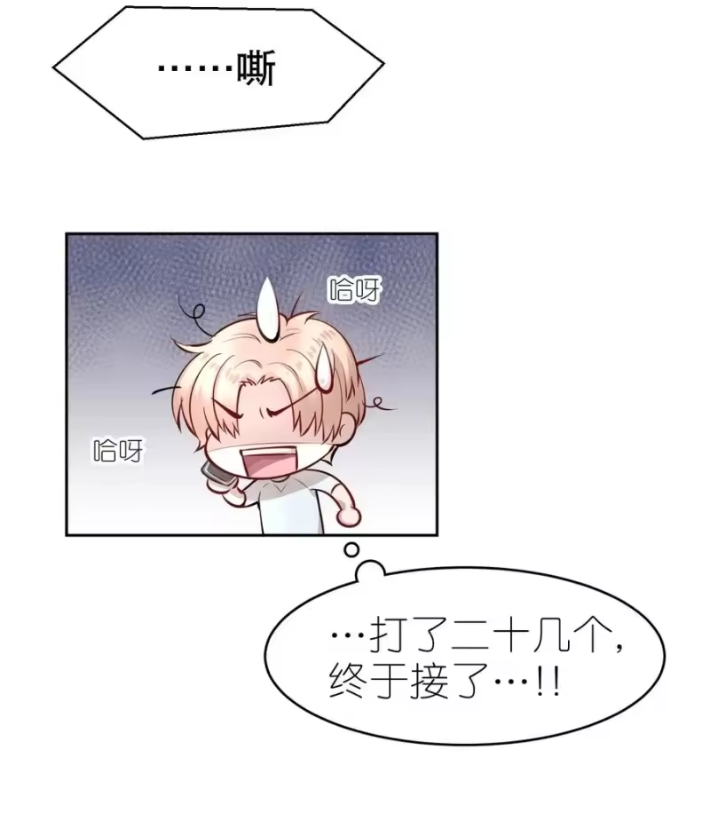 飞鸥不下_h 第9章 有风有木 第36页