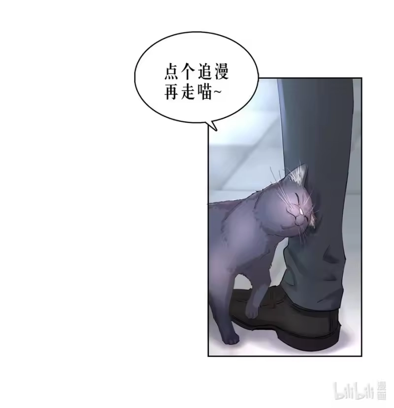 飞鸥不下_h 第9章 有风有木 第41页
