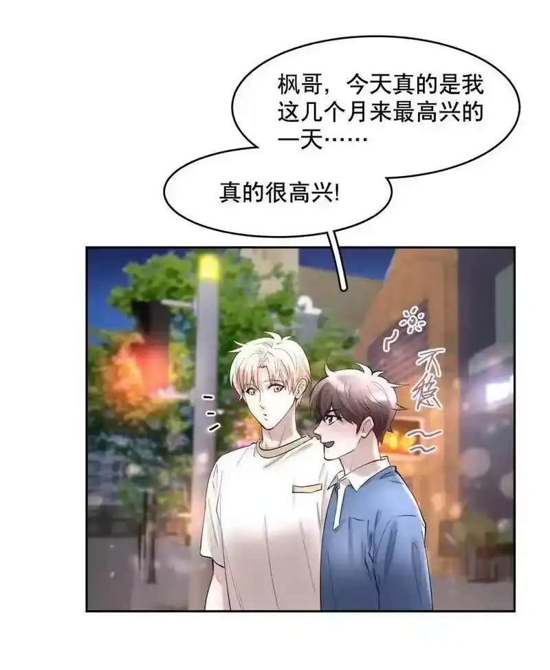 飞鸥不下_h 第85章 一天比一天高兴_1 第10页