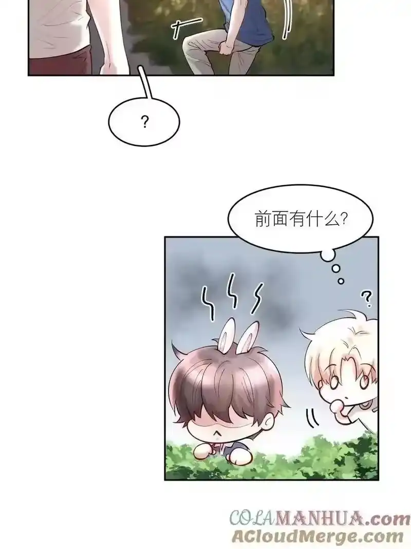 飞鸥不下_h 第85章 一天比一天高兴_1 第13页