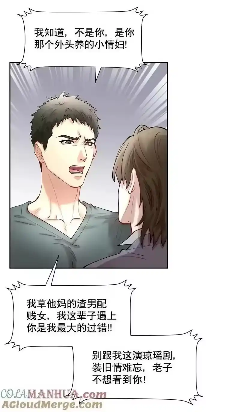 飞鸥不下_h 第85章 一天比一天高兴_1 第15页