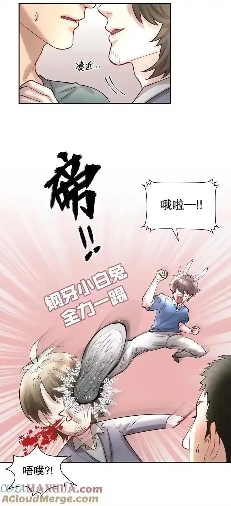 飞鸥不下_h 第85章 一天比一天高兴_1 第17页
