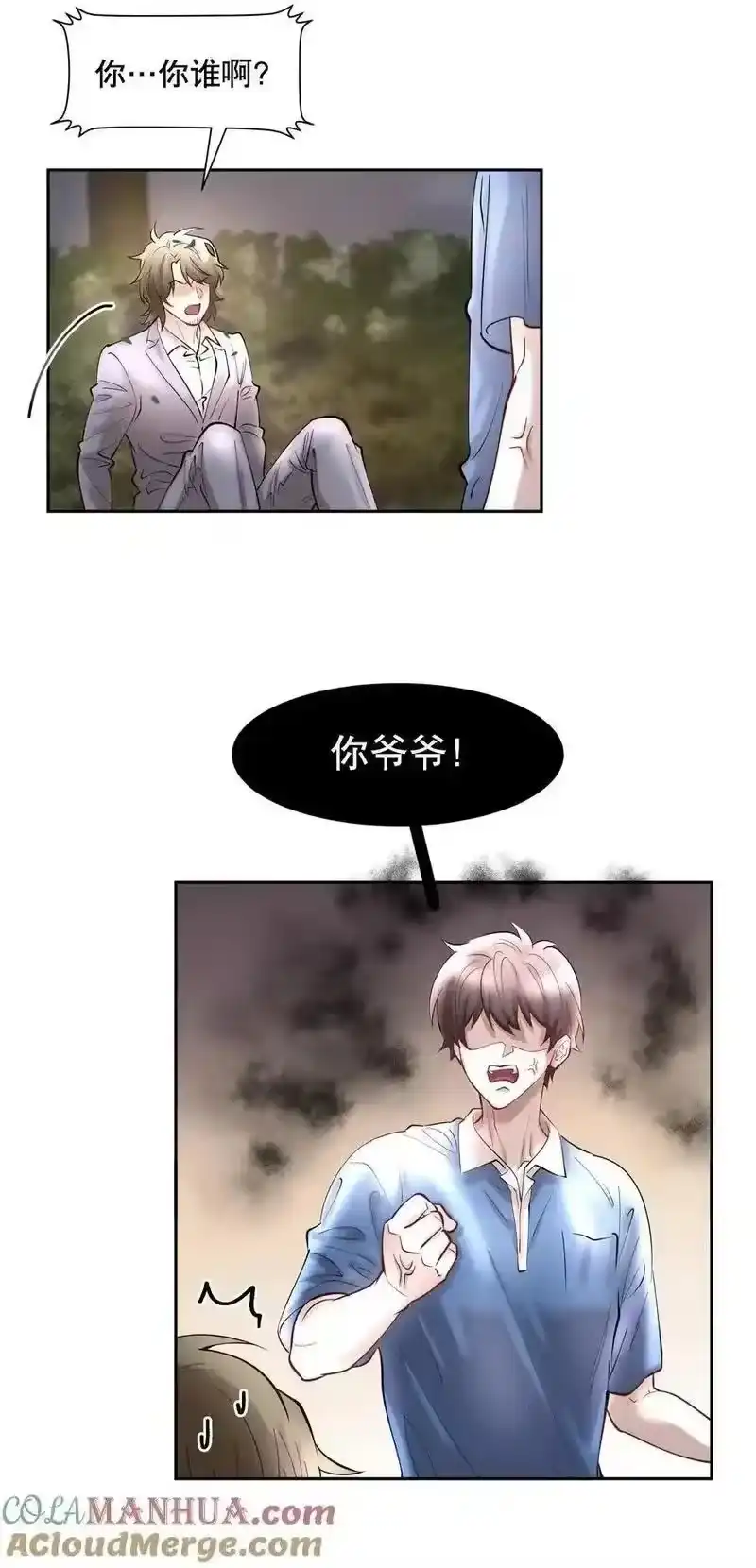 飞鸥不下_h 第85章 一天比一天高兴_1 第19页