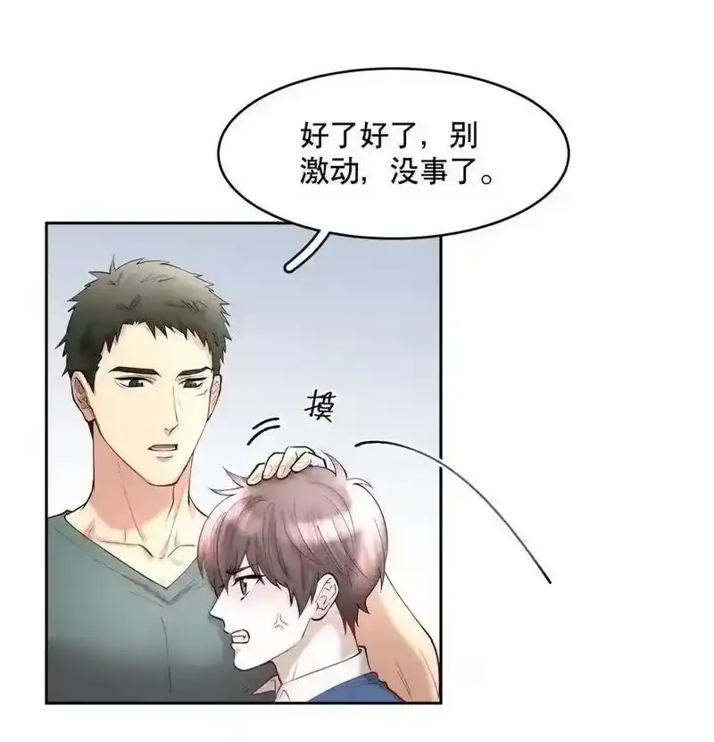 飞鸥不下_h 第85章 一天比一天高兴_1 第24页