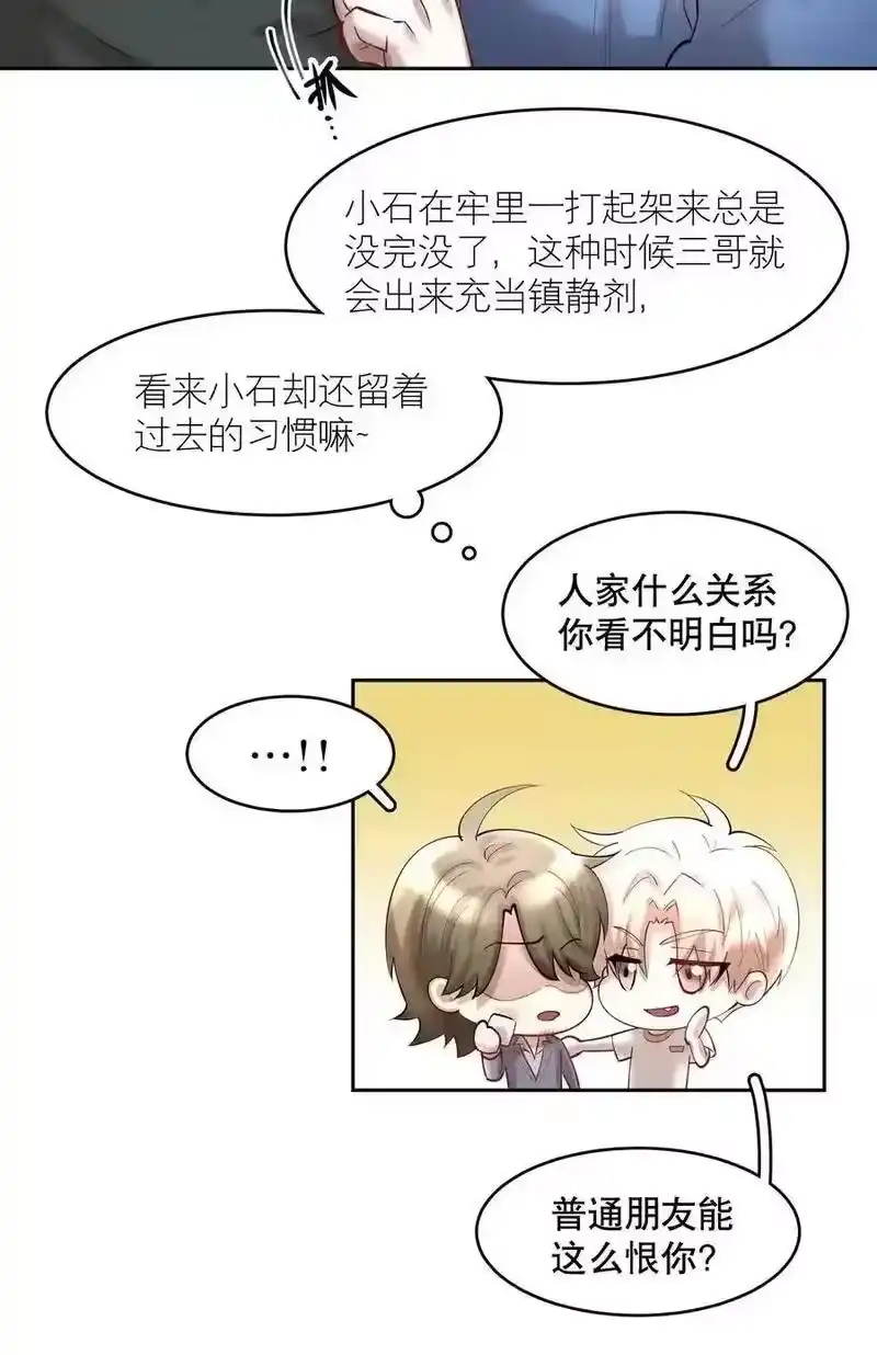 飞鸥不下_h 第85章 一天比一天高兴_1 第26页
