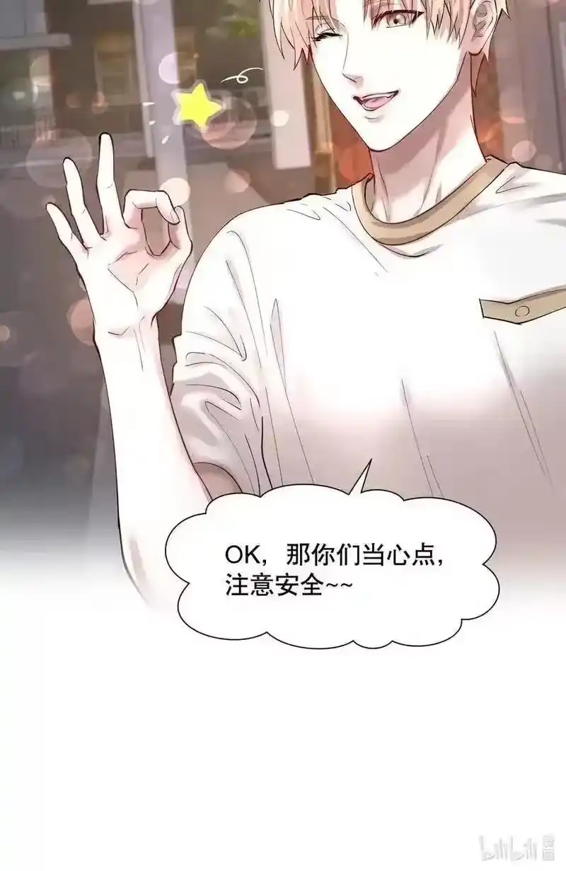 飞鸥不下_h 第85章 一天比一天高兴_1 第34页
