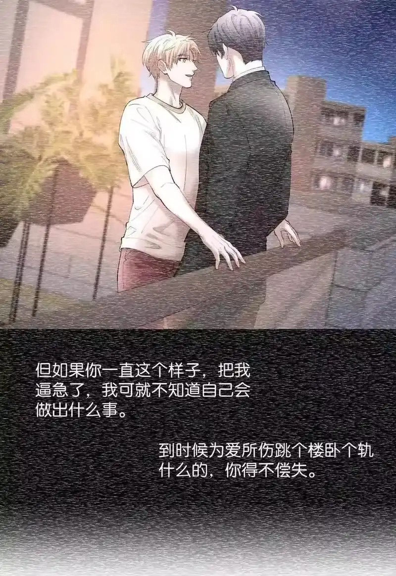飞鸥不下_h 第85章 一天比一天高兴_1 第6页