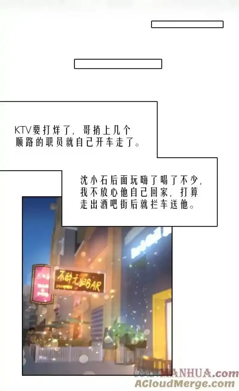 飞鸥不下_h 第85章 一天比一天高兴_1 第9页