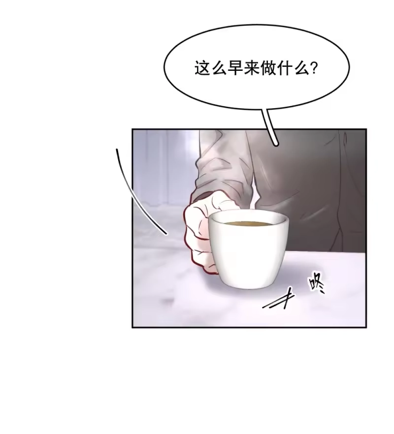 飞鸥不下_h 第86章 有我你就不会苦了_1 第10页