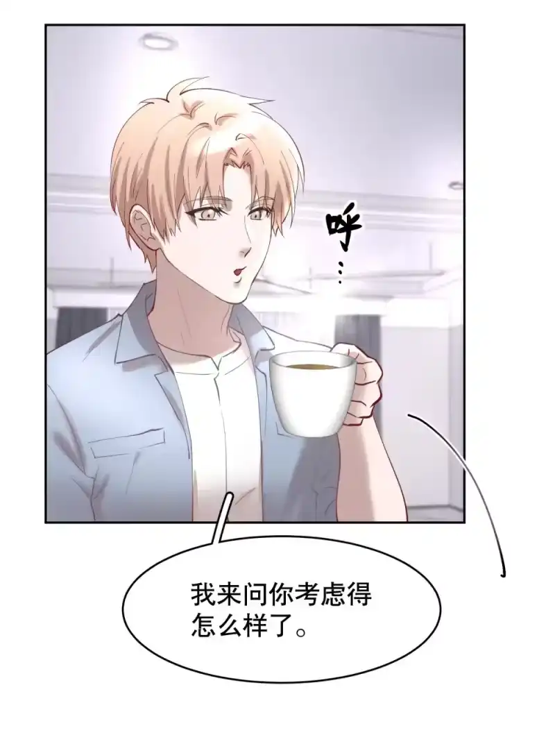 飞鸥不下_h 第86章 有我你就不会苦了_1 第11页
