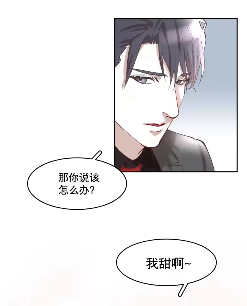 飞鸥不下_h 第86章 有我你就不会苦了_1 第13页