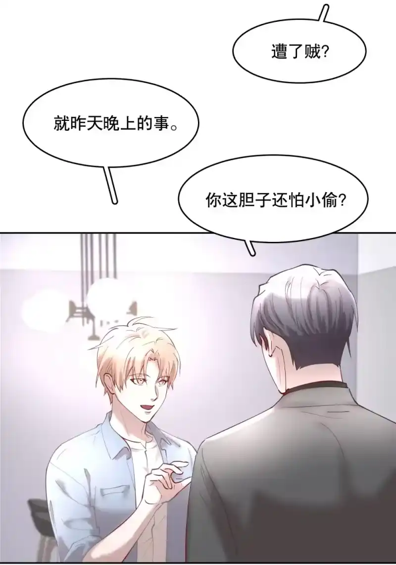 飞鸥不下_h 第86章 有我你就不会苦了_1 第17页