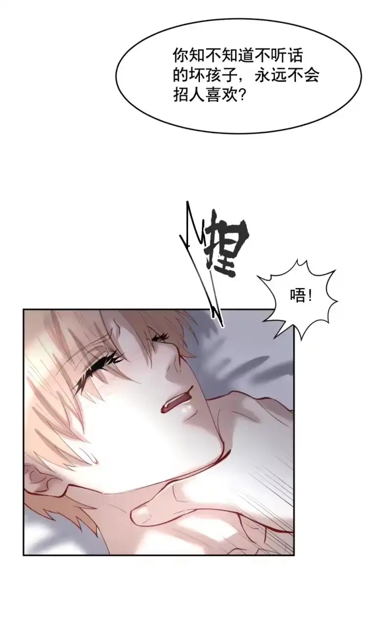 飞鸥不下_h 第86章 有我你就不会苦了_1 第24页
