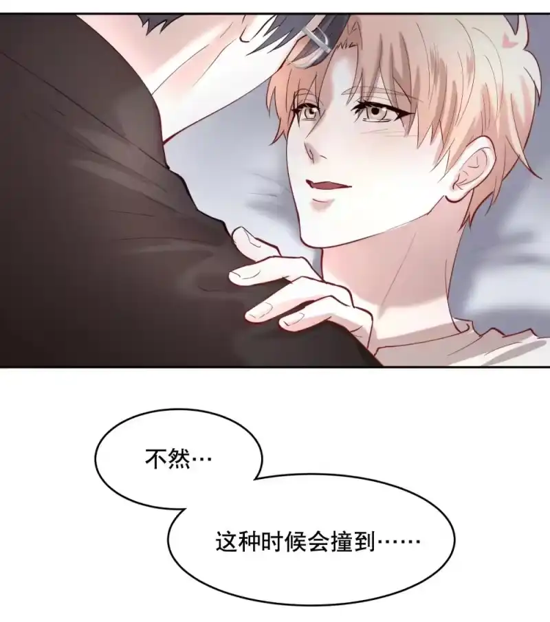 飞鸥不下_h 第86章 有我你就不会苦了_1 第29页
