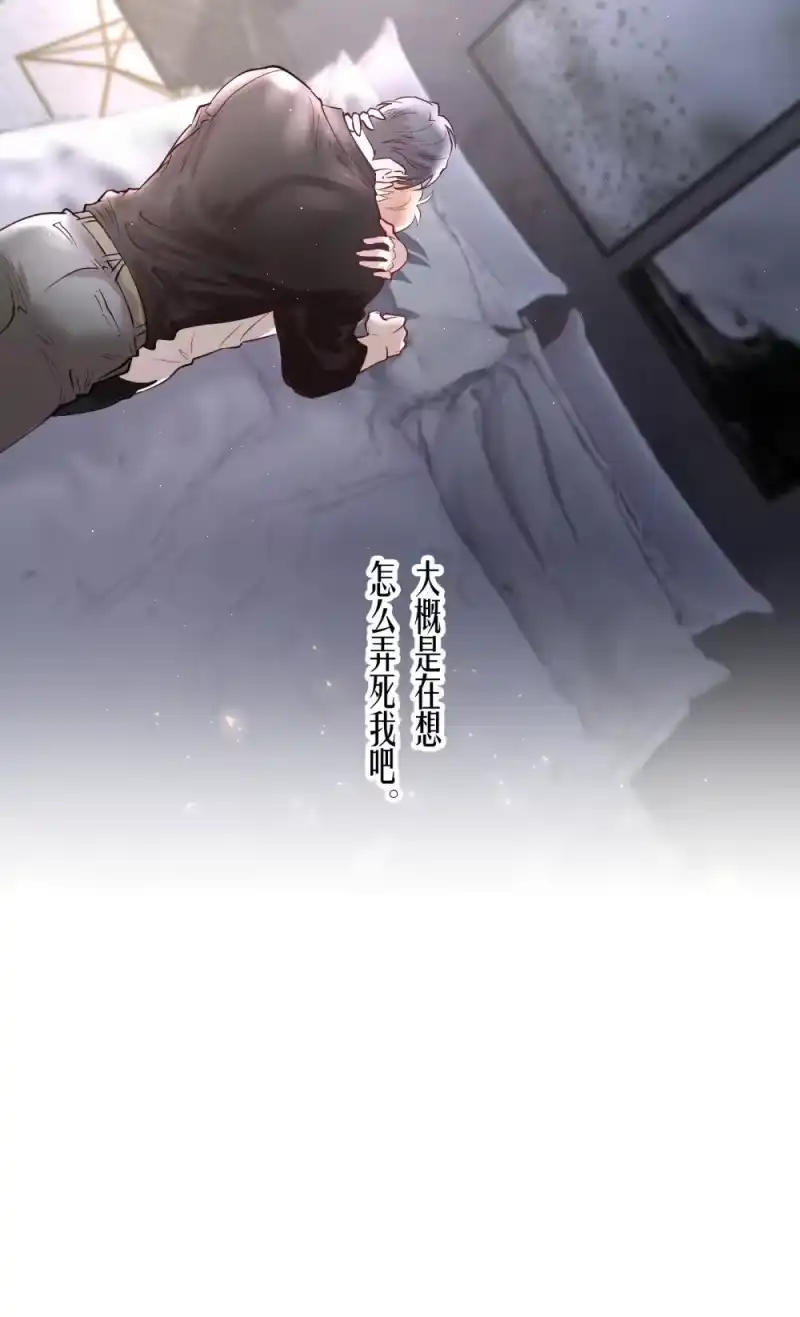 飞鸥不下_h 第86章 有我你就不会苦了_1 第31页