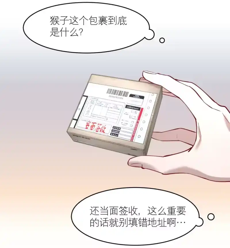 飞鸥不下_h 第86章 有我你就不会苦了_1 第4页