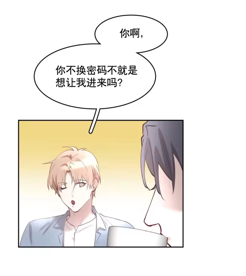 飞鸥不下_h 第86章 有我你就不会苦了_1 第9页