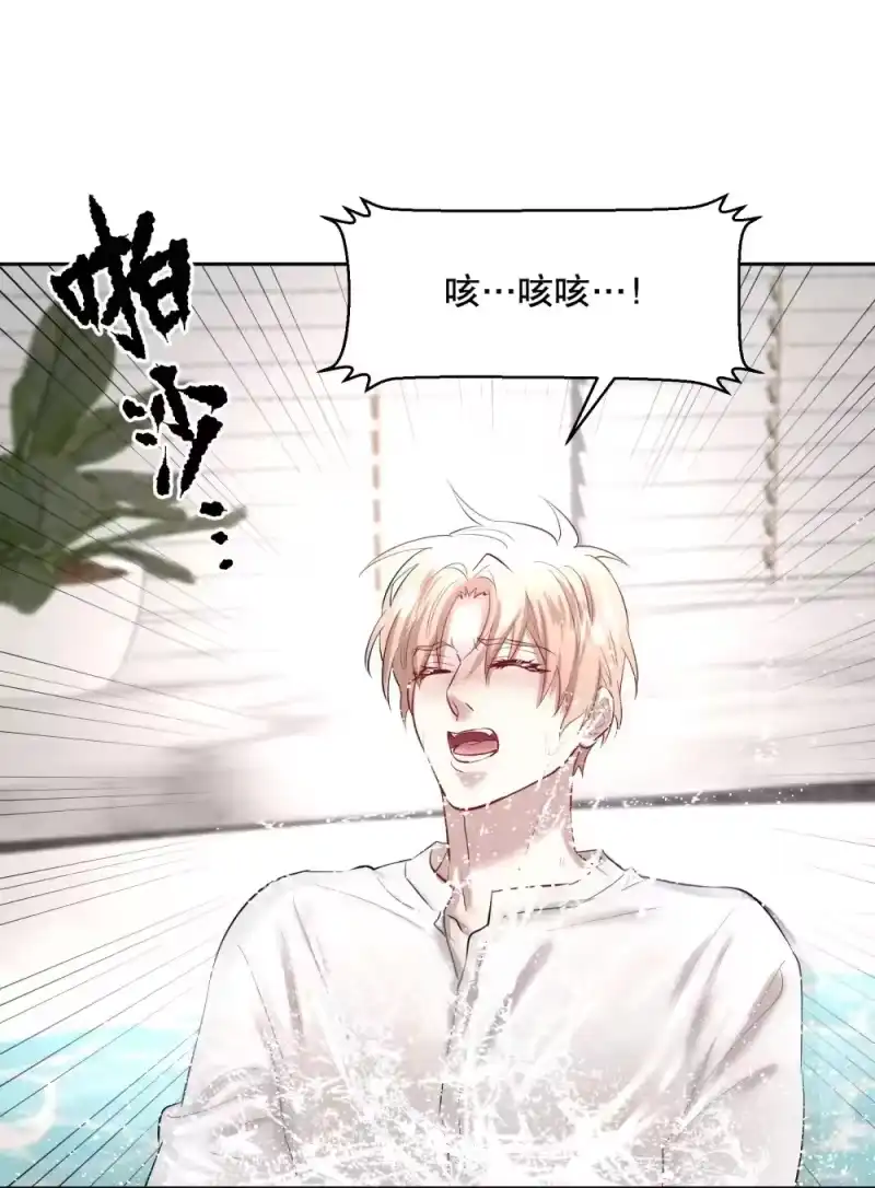 飞鸥不下_h 第87章 抓到你了，我的鸥鸟 第26页