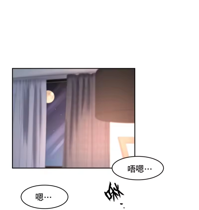飞鸥不下_h 第87章 抓到你了，我的鸥鸟 第3页