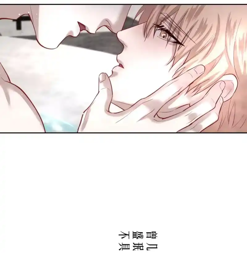 飞鸥不下_h 第87章 抓到你了，我的鸥鸟 第32页