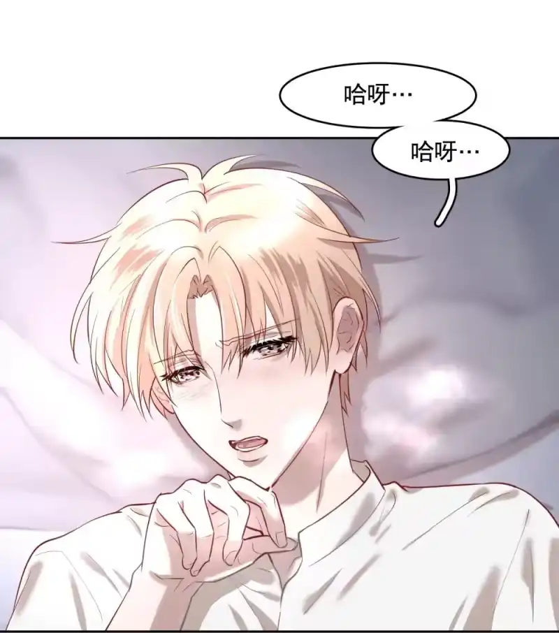 飞鸥不下_h 第87章 抓到你了，我的鸥鸟 第5页