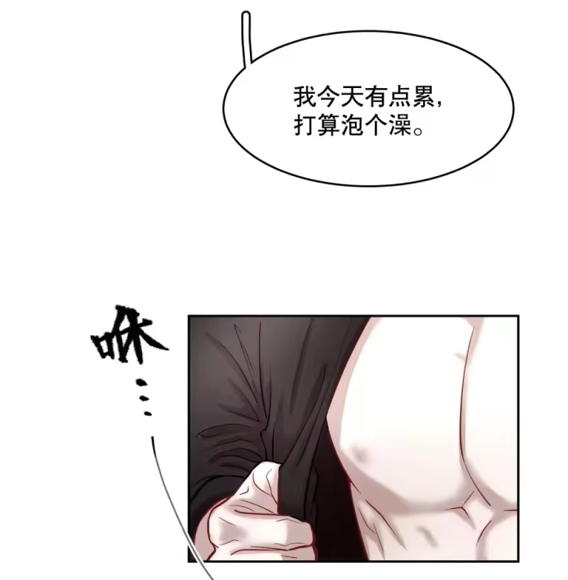 飞鸥不下_h 第87章 抓到你了，我的鸥鸟 第7页