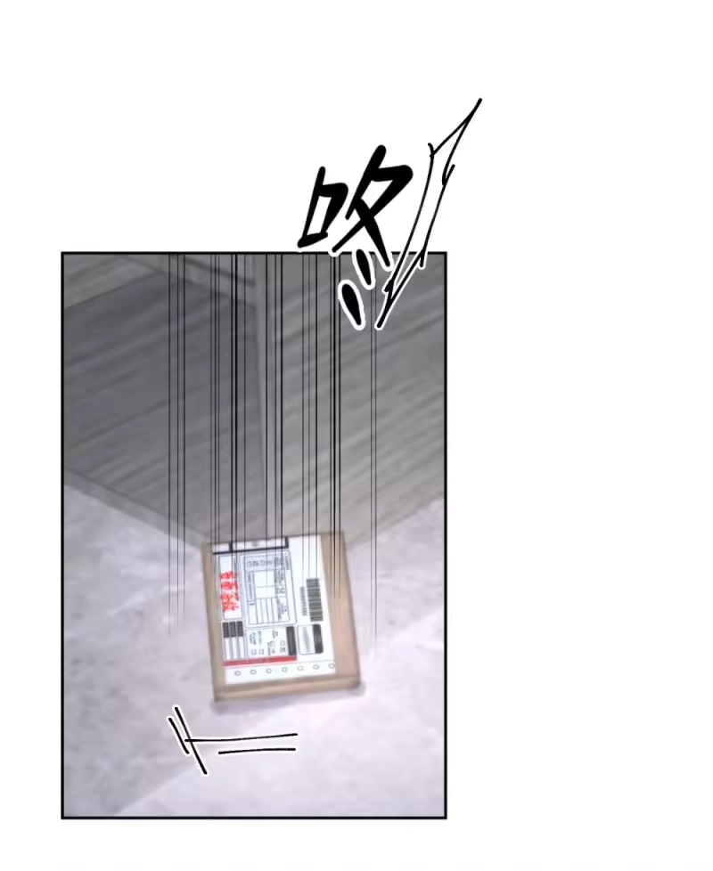 飞鸥不下_h 第88话 哥，我好像在做梦啊 第11页