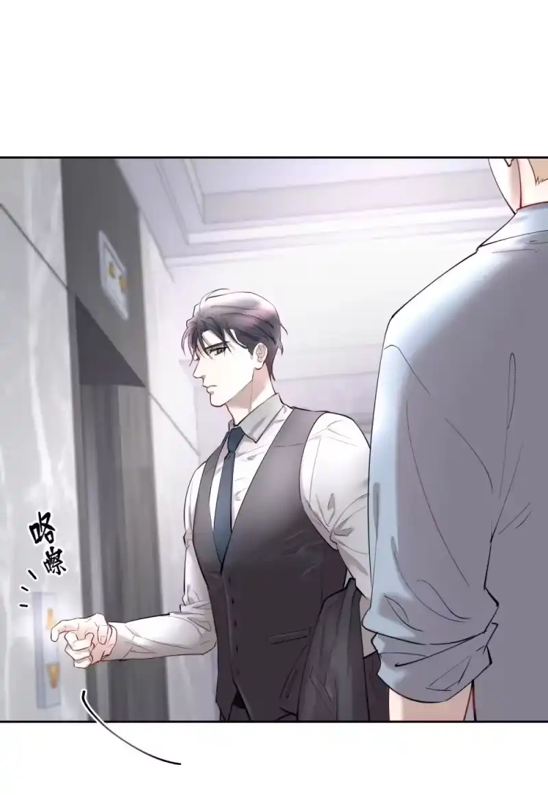 飞鸥不下_h 第88话 哥，我好像在做梦啊 第16页