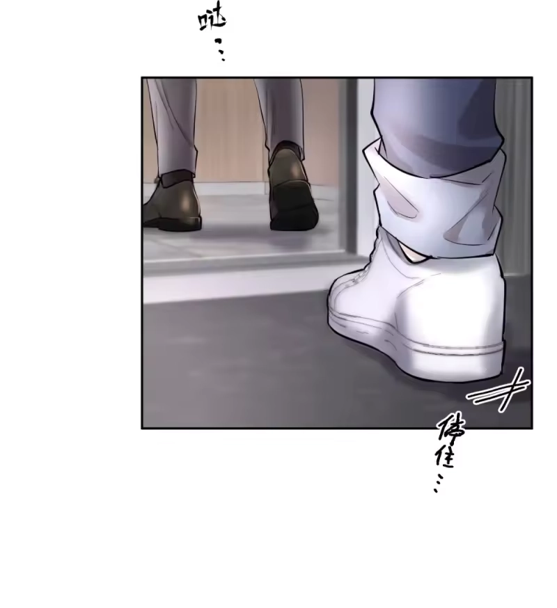 飞鸥不下_h 第88话 哥，我好像在做梦啊 第19页
