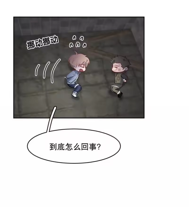 飞鸥不下_h 第89章 历劫(一) 第12页