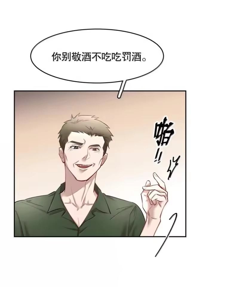 飞鸥不下_h 第89章 历劫(一) 第28页