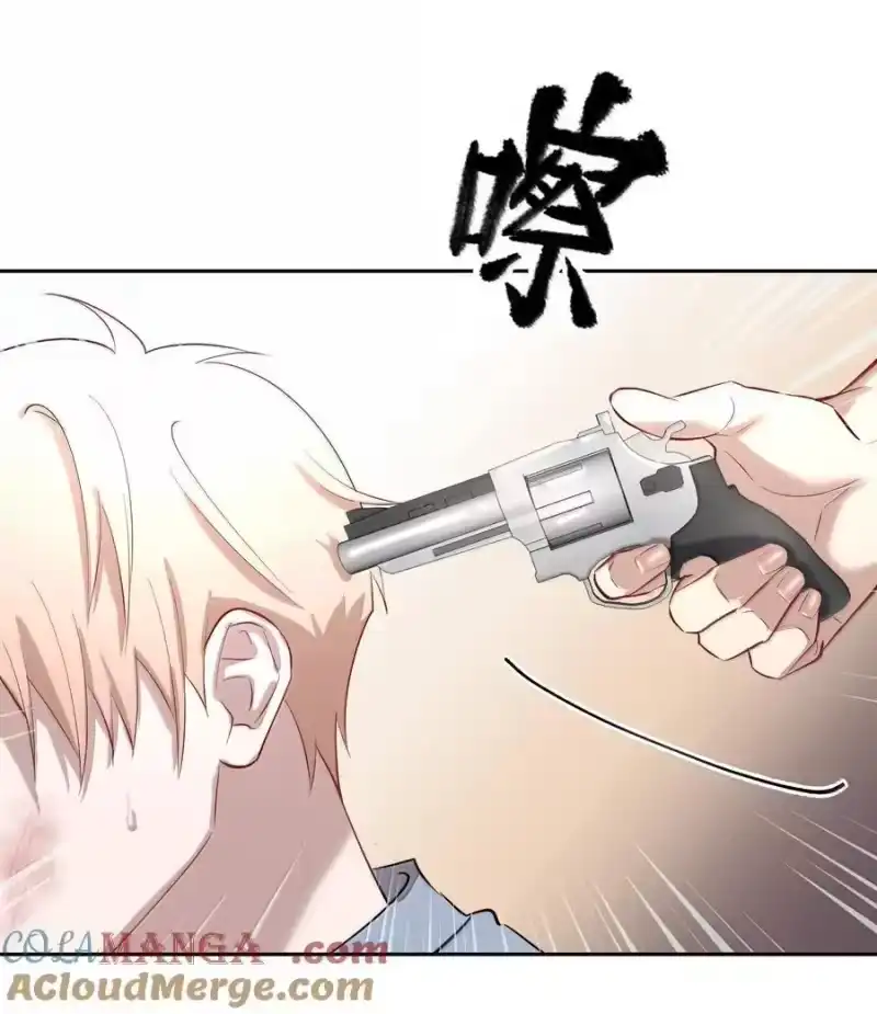 飞鸥不下_h 第89章 历劫(一) 第29页