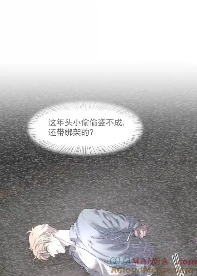 飞鸥不下_h 第89章 历劫(一) 第3页