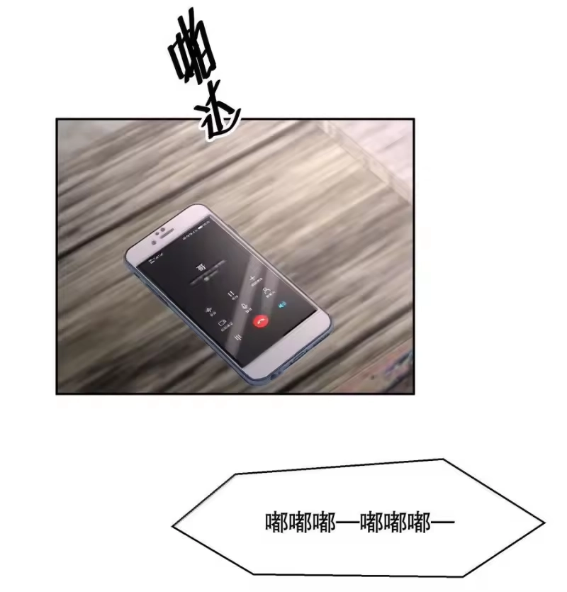 飞鸥不下_h 第90章 历劫（二） 第20页