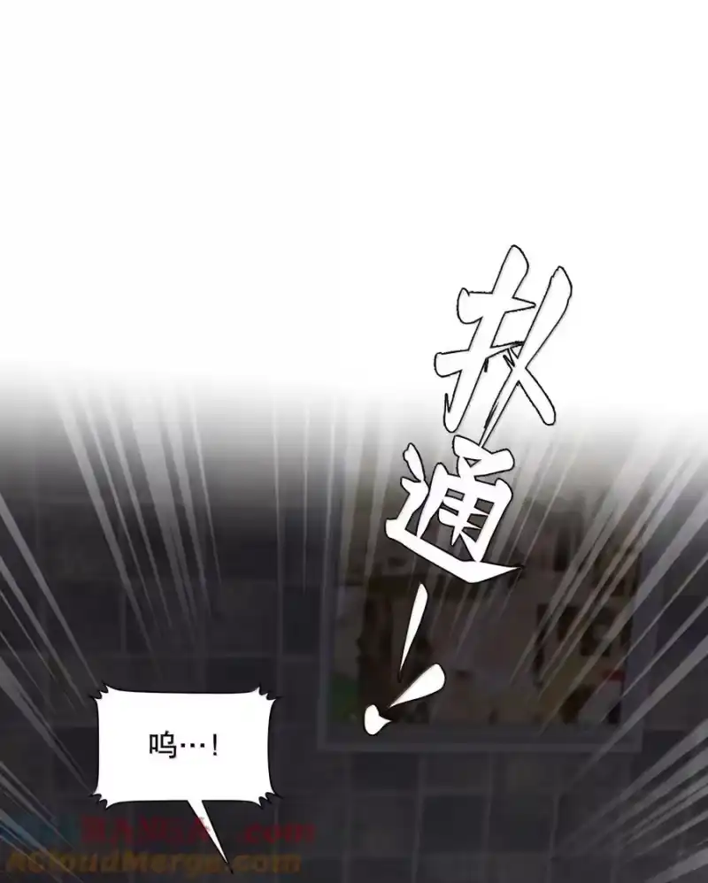 飞鸥不下_h 第90章 历劫（二） 第3页
