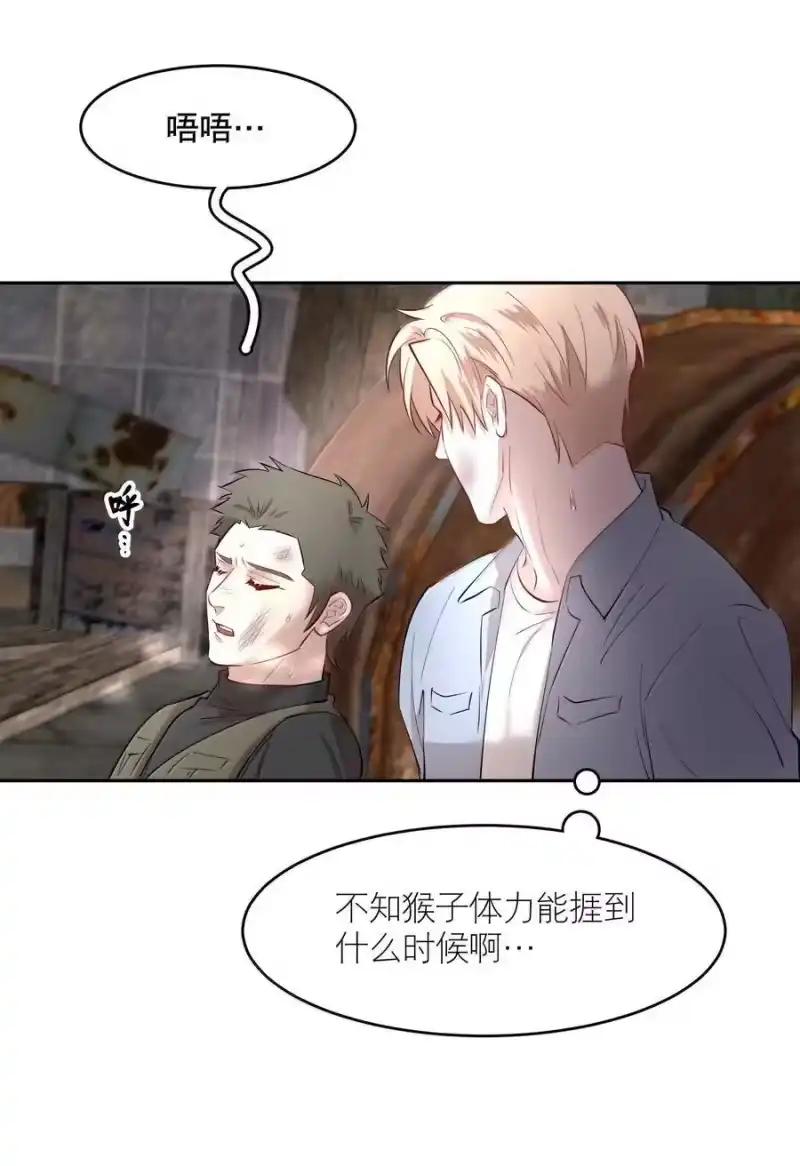 飞鸥不下_h 第90章 历劫（二） 第30页