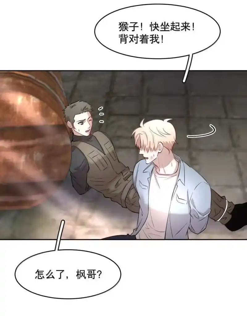 飞鸥不下_h 第90章 历劫（二） 第34页