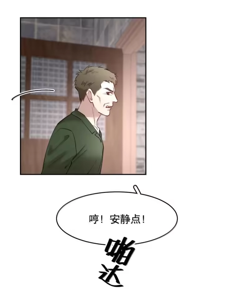 飞鸥不下_h 第91章 历劫(三) 第17页