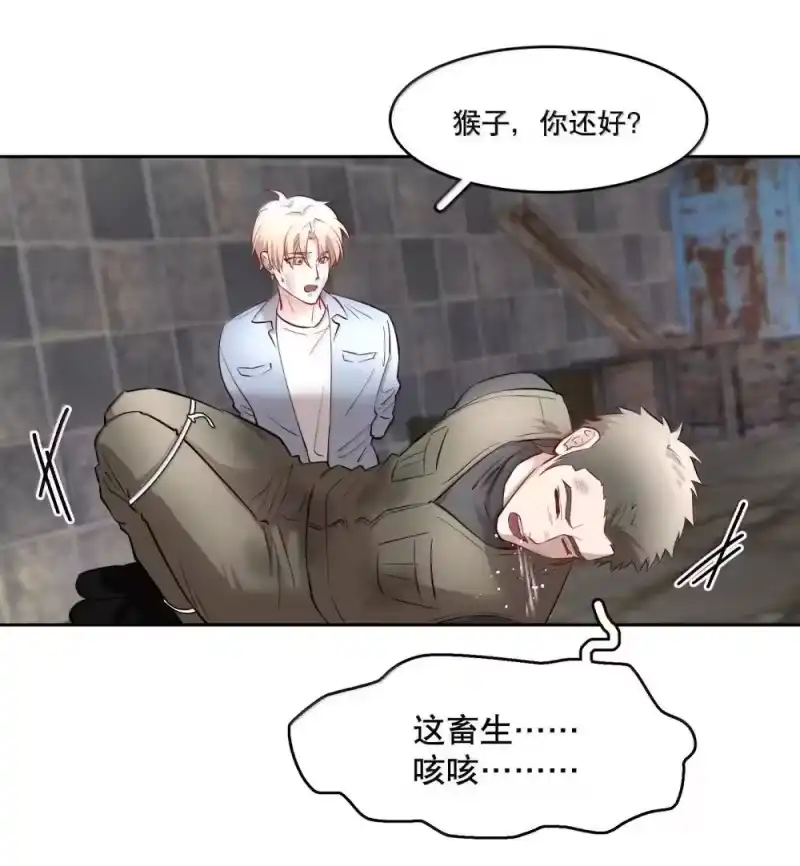 飞鸥不下_h 第91章 历劫(三) 第18页