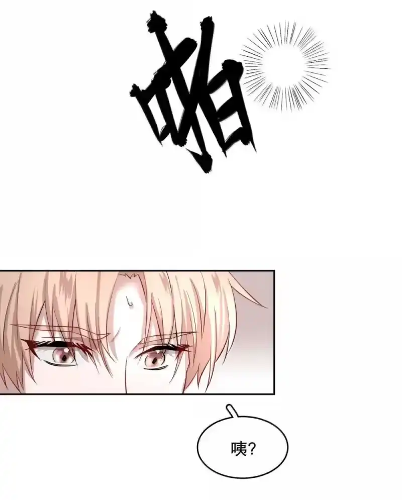 飞鸥不下_h 第91章 历劫(三) 第19页