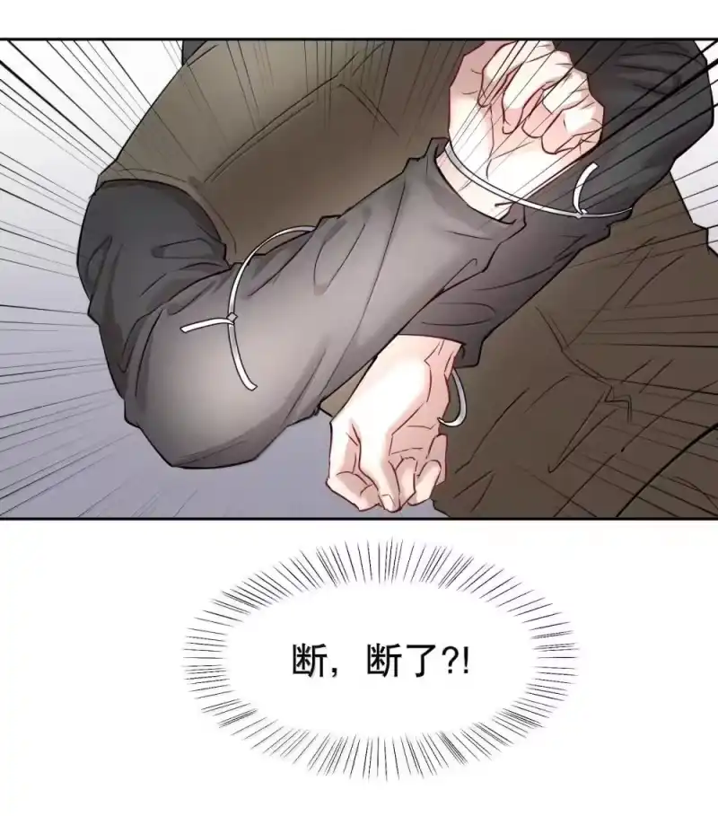 飞鸥不下_h 第91章 历劫(三) 第20页