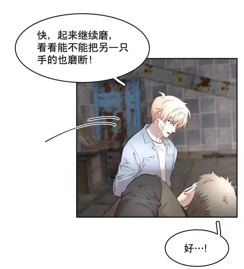 飞鸥不下_h 第91章 历劫(三) 第21页