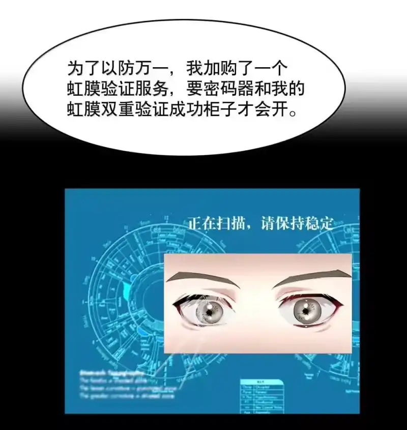飞鸥不下_h 第91章 历劫(三) 第23页
