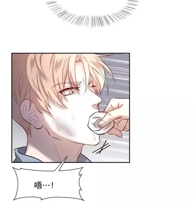 飞鸥不下_h 第91章 历劫(三) 第29页