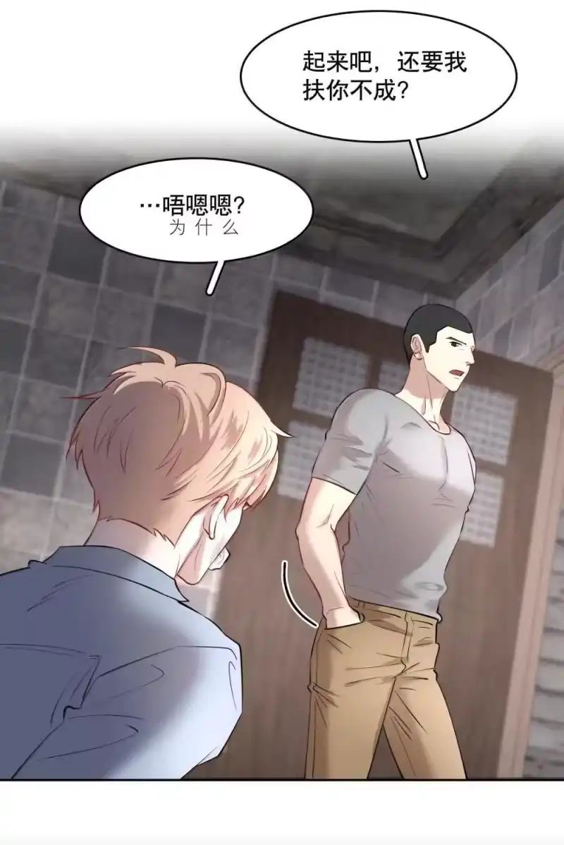 飞鸥不下_h 第91章 历劫(三) 第30页