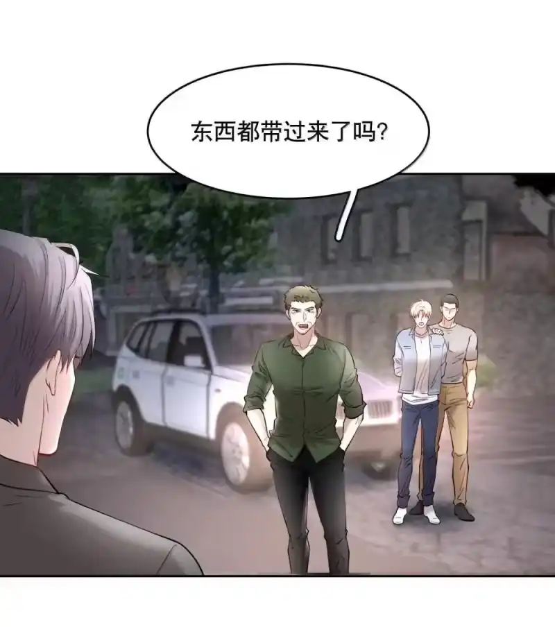 飞鸥不下_h 第91章 历劫(三) 第33页