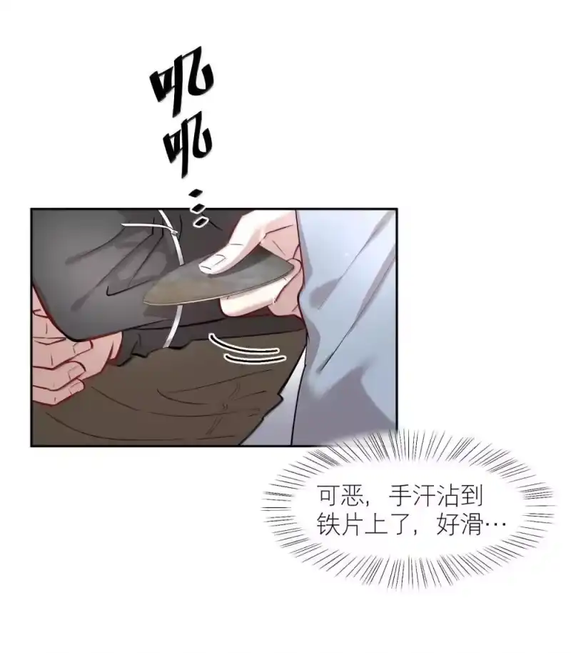 飞鸥不下_h 第91章 历劫(三) 第4页
