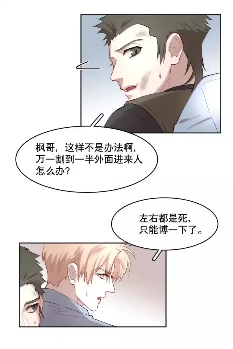 飞鸥不下_h 第91章 历劫(三) 第5页