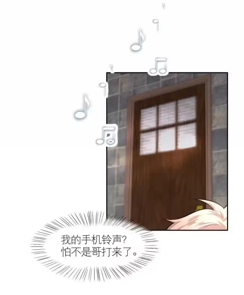飞鸥不下_h 第91章 历劫(三) 第6页